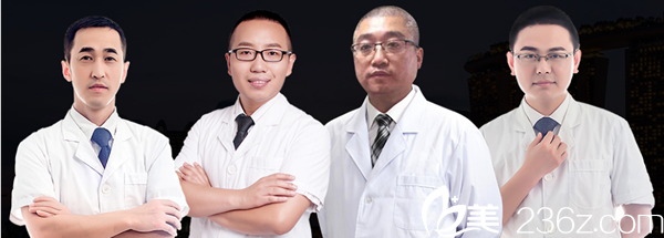 綿陽(yáng)茗匯整形美容醫(yī)院醫(yī)生團(tuán)