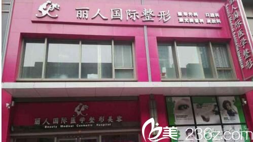 <!--<i data=20240703-sp></i>-->整形 <!--<i data=20240703-sp></i>-->整形