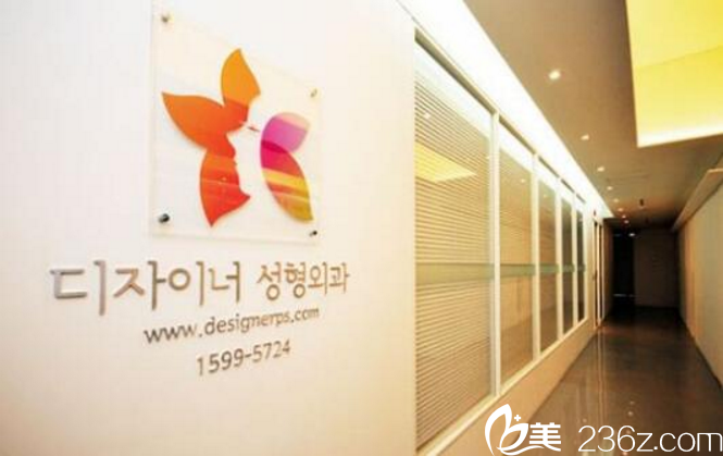 韓國Designer整形外科 韓國Designer整形外科