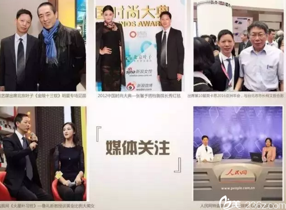 榮譽(yù)成就 榮譽(yù)成就