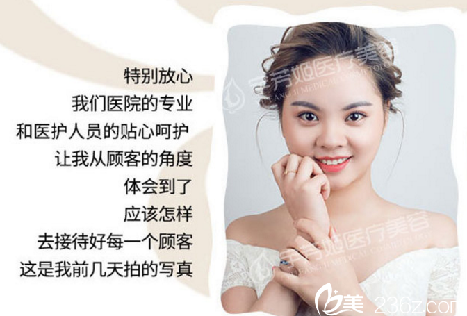 株洲宇芳姬整形鄭蕎安主任給員工做的雙眼皮案例 你們來給打打分