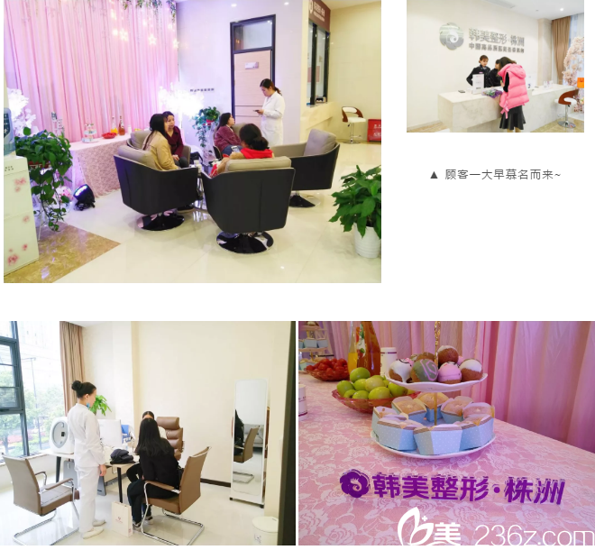 株洲華美年華原韓美整形