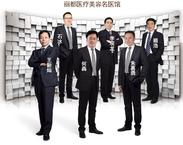 醫(yī)生團(tuán)隊