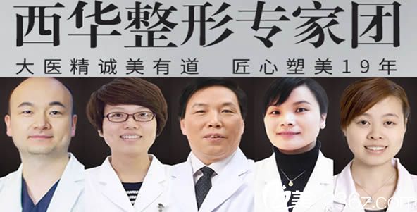 <!--<i data=20240703-sp></i>-->整形醫(yī)生照片