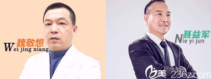 <!--<i data=20240703-sp></i>-->整形醫(yī)生團(tuán)隊(duì)