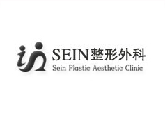 韓國SEIN整形外科 韓國SEIN整形外科