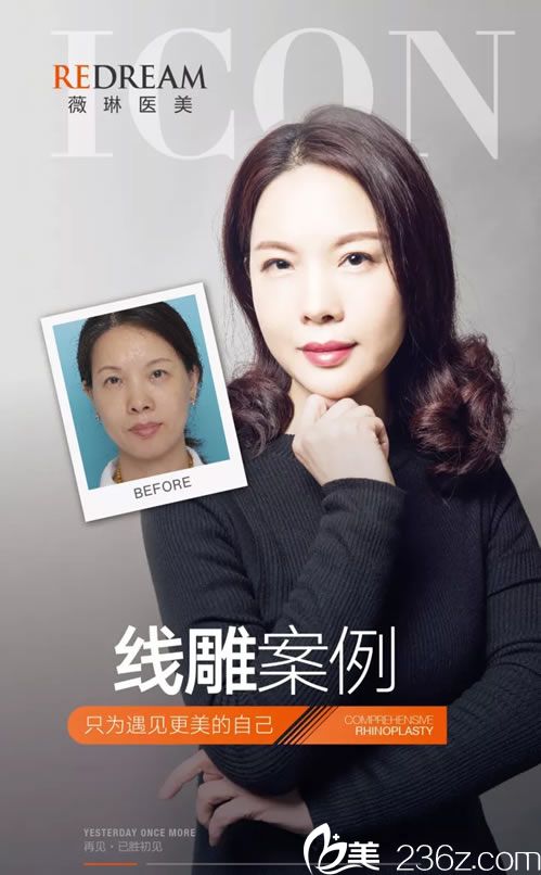 寧波薇琳王中秒醫(yī)生<span style=