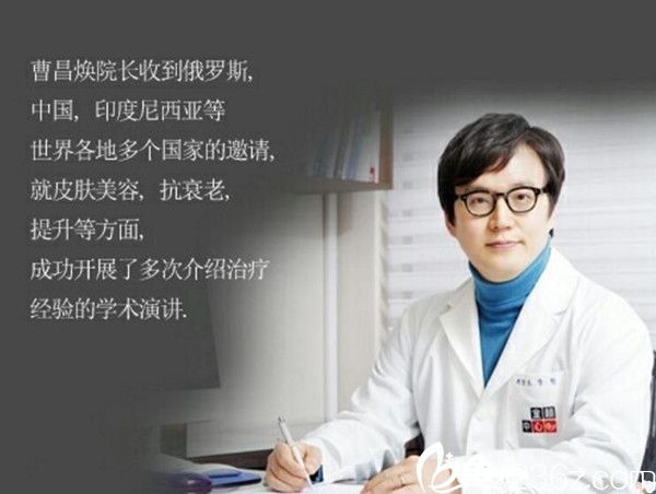 韓國蘭玫整形皮膚醫(yī)院整形外科醫(yī)生曹昌煥 韓國蘭玫整形皮膚醫(yī)院整形外科醫(yī)生曹昌煥