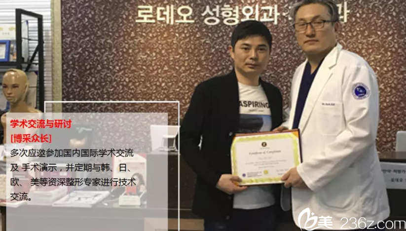 學術(shù)交流 學術(shù)交流