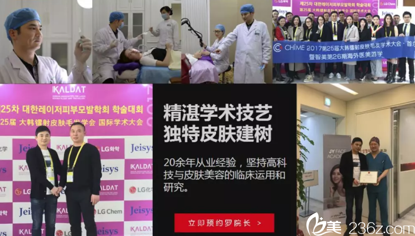 參加學術(shù)交流 參加學術(shù)交流