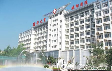 延安<!--<i data=20240703-sp></i>-->咸陽(yáng)醫(yī)院原（中鐵二十局<!--<i data=20240703-sp></i>-->）外景