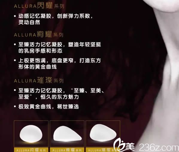 傲偌拉假體是獲得FDA+CE雙重認(rèn)證的品牌