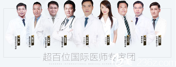 內(nèi)江達(dá)芬奇整形美容坐診醫(yī)師