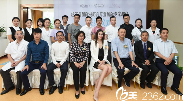 內(nèi)江達(dá)芬奇醫(yī)療美容<span style=