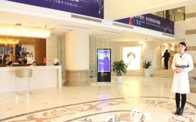 重慶真伊?愛思特整形醫(yī)院