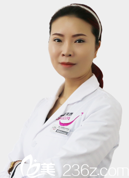 遵義利美康美容醫(yī)院黃愛文 遵義利美康美容醫(yī)院黃愛文
