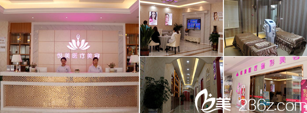 <!--<i data=20240703-sp></i>-->悅美整形美容醫(yī)院環(huán)境 <!--<i data=20240703-sp></i>-->悅美整形美容醫(yī)院環(huán)境
