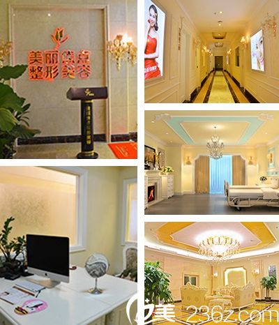 南寧美麗焦整形醫(yī)院