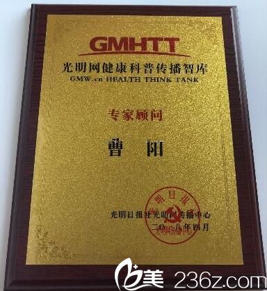 光明網(wǎng)健康醫(yī)生