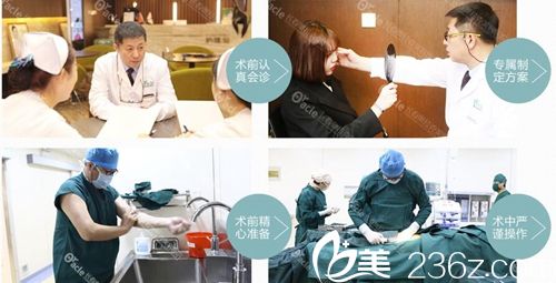 陳繼革院長(zhǎng)面診求美者 陳繼革院長(zhǎng)面診求美者