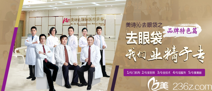 廣州美詩沁醫(yī)療美容醫(yī)院