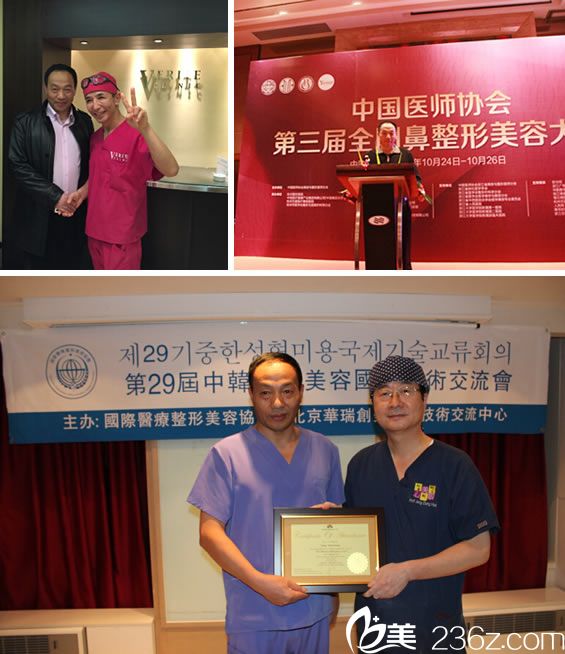 蔣建光院長與名醫(yī)合影活動照片