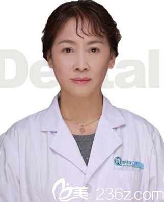 秦鳳云 洛陽孔繁榮口腔主任醫(yī)師