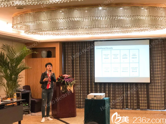 戴霞博士演講 戴霞博士演講