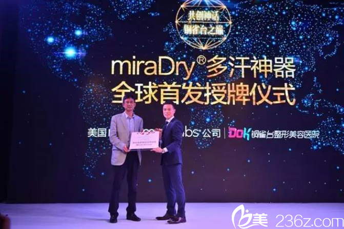 <!--<i data=20240703-sp></i>-->院長喜獲榮譽(yù)