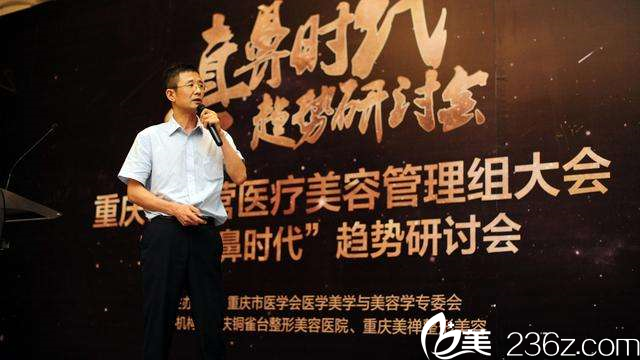 <!--<i data=20240703-sp></i>-->參加鼻整形研討會