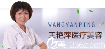 濟(jì)源市<!--<i data=20240703-sp></i>-->萍整形醫(yī)院