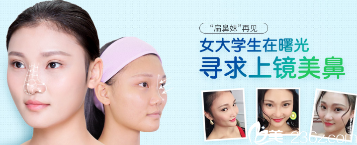 廣州曙光蔣思軍隆鼻