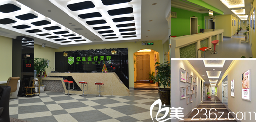 泉州億星整形醫(yī)院環(huán)境圖 泉州億星整形醫(yī)院環(huán)境圖