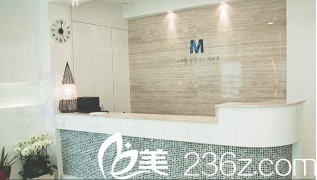 韓國StarM整形外科醫(yī)院前臺