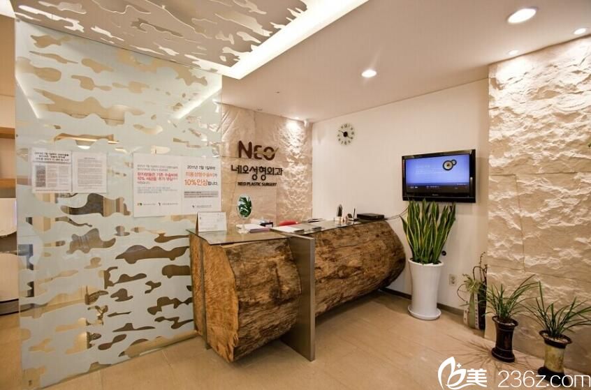 韓國Neo整形外科 韓國Neo整形外科