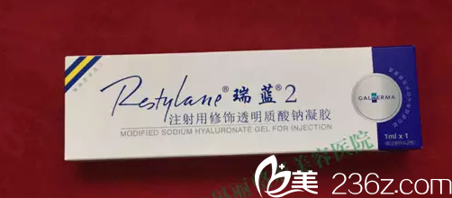 瑞藍(lán)二號(hào)玻尿酸 瑞藍(lán)二號(hào)玻尿酸