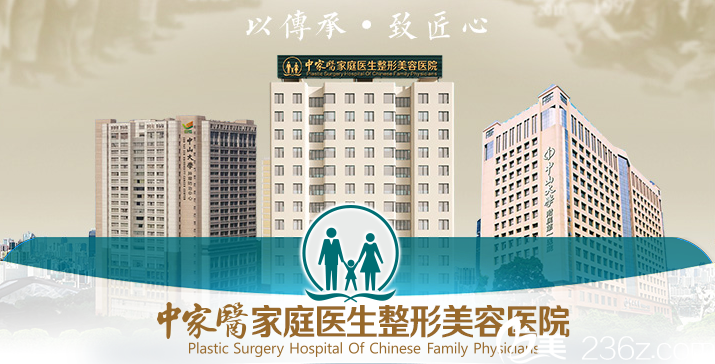 國內(nèi)縮胸手術(shù)哪家好