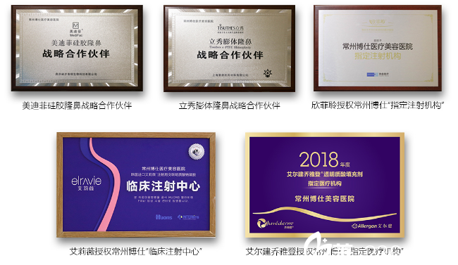 <!--<i data=20240703-sp></i>-->(原博仕)所獲榮譽 <!--<i data=20240703-sp></i>-->(原博仕)所獲榮譽