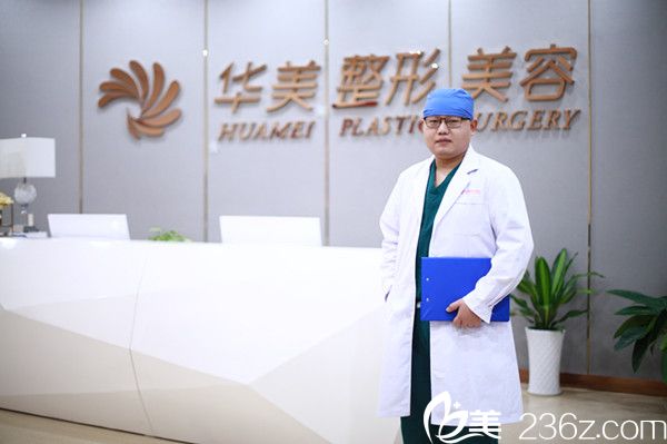 贛州華美醫(yī)療美容整形外科主任趙亞均