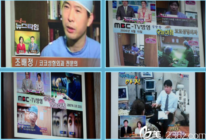 曹倍正院長 曹倍正院長