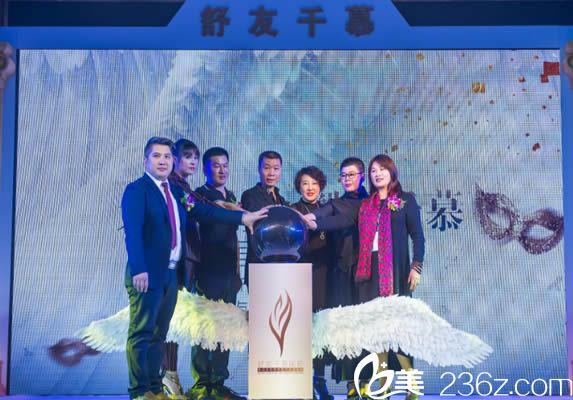 廈門舒友千慕整形醫(yī)院醫(yī)資團(tuán)隊(duì)