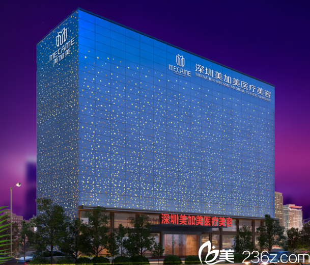 深圳寶安區(qū)整形醫(yī)院排名有深圳美加美