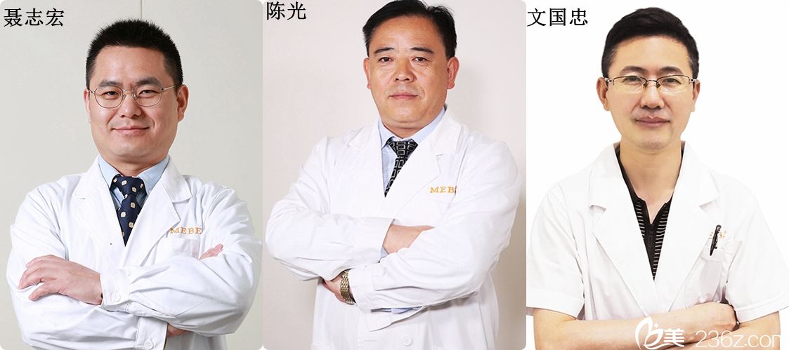 蘇州美貝爾整形項(xiàng)目醫(yī)生推薦