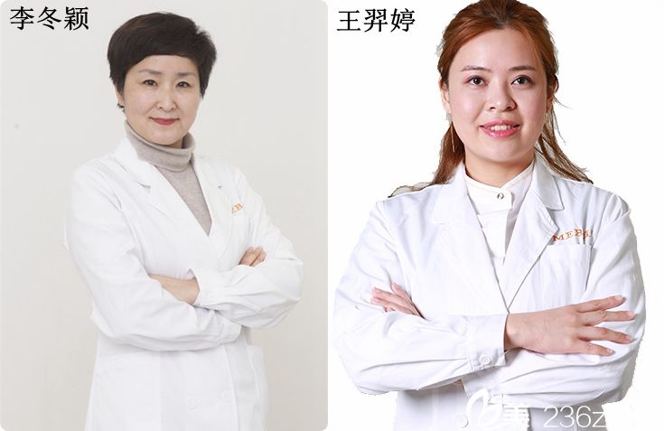 激光美膚項(xiàng)目推薦：王羿婷、李冬穎