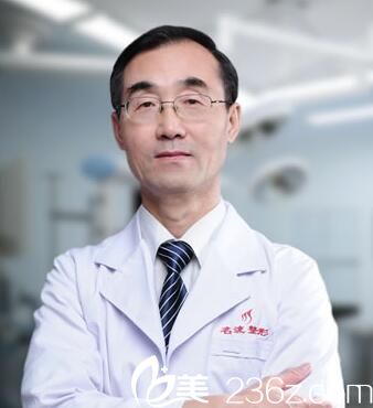 周春樹沈陽(yáng)名流整形美容醫(yī)院美容外科主任