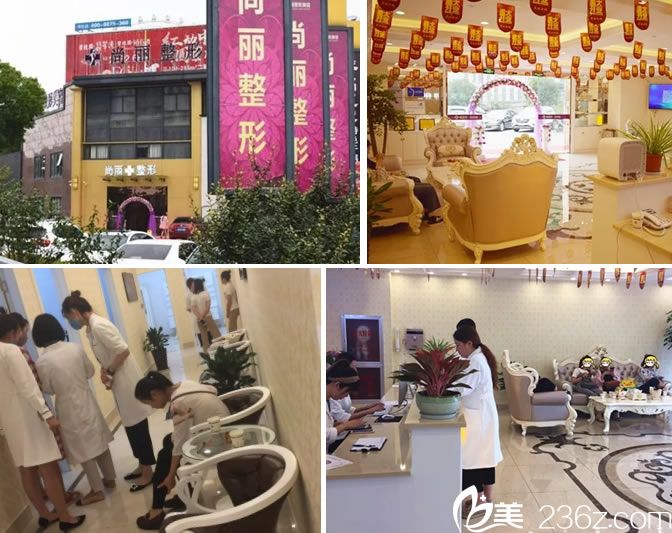 湖州尚麗整形環(huán)境怎么樣