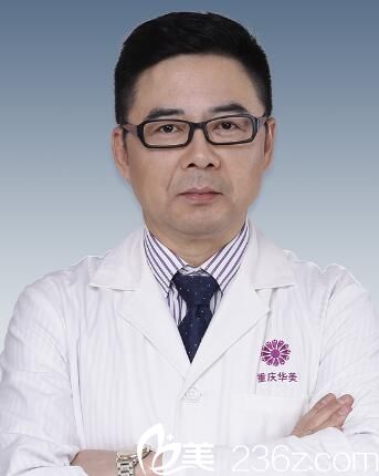 重慶華美整形醫(yī)院楊健