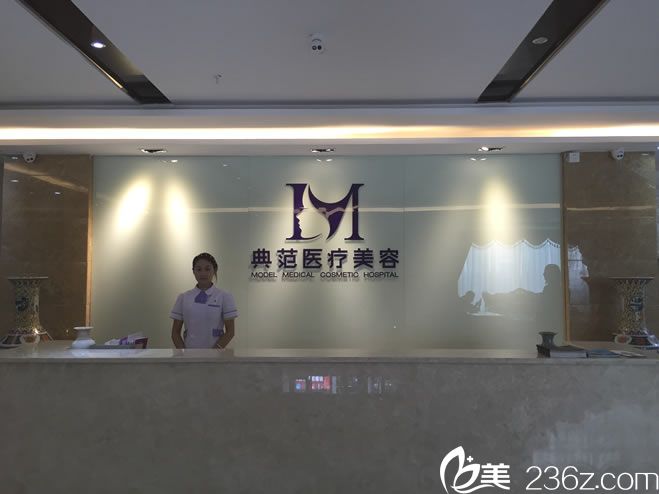 <!--<i data=20240703-sp></i>-->醫(yī)療美容環(huán)境怎么樣