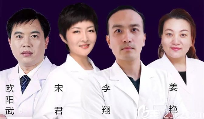 湖州尚麗整形醫(yī)生團(tuán)隊(duì)