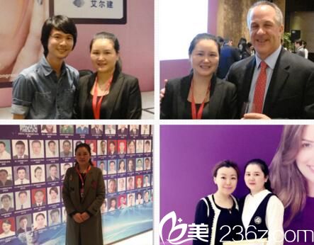 袁妍妍參加學(xué)術(shù)交流會議